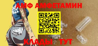 скорость Славгород