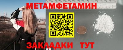 скорость Славгород