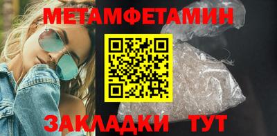 скорость Славгород