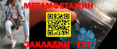 синтетический гашиш Славянск-на-Кубани