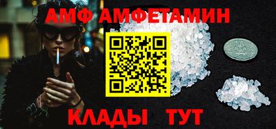 эйфоретик Сланцы