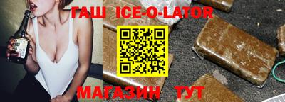 эйфоретик Сланцы