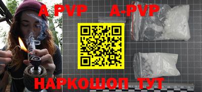 эйфоретик Сланцы