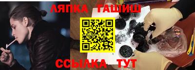 эйфоретик Сланцы