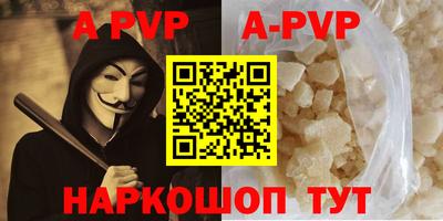синтетический гашиш Славянск-на-Кубани