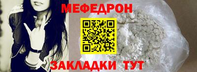 spice Анжеро-Судженск