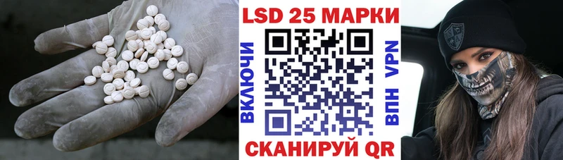 Лсд 25 экстази ecstasy  Черемхово 