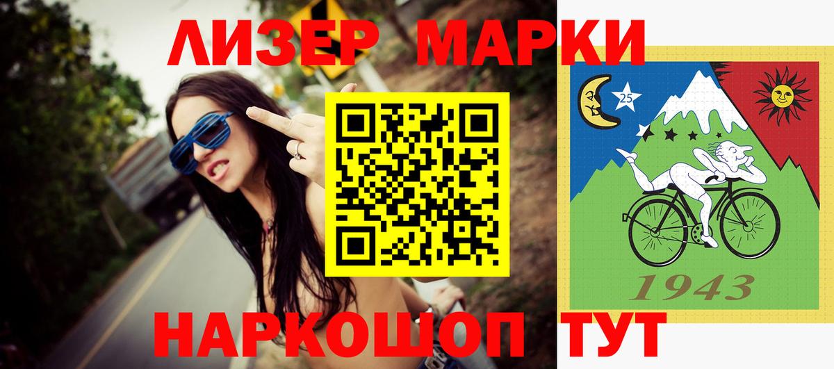 Лсд 25 экстази кислота  Вход с VPN  Лсд 25 экстази  ЛСД экстази ecstasy  Черемхово 