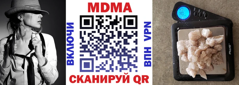 MDMA crystal  Черемхово 