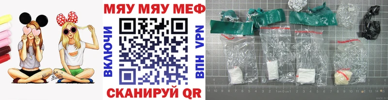 Мефедрон VHQ  Черемхово 
