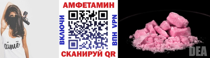 Первитин пудра  Черемхово 