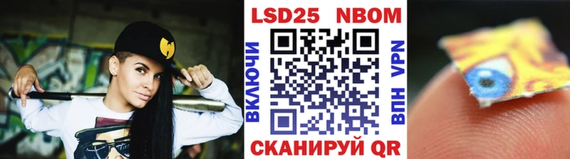 закладка  Черемхово  кракен сайт  Марки 25I-NBOMe 1,5мг 