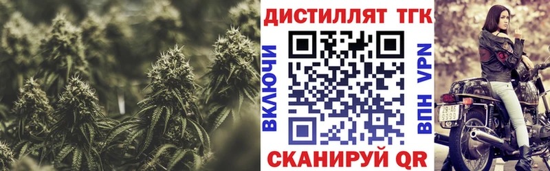 Дистиллят ТГК Wax  hydra зеркало  Черемхово 