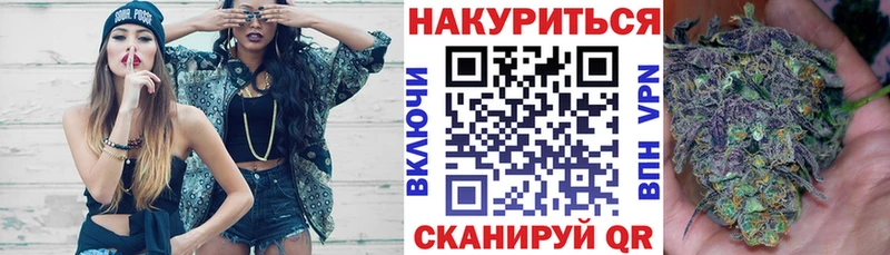 даркнет сайт  Черемхово  Конопля AK-47 
