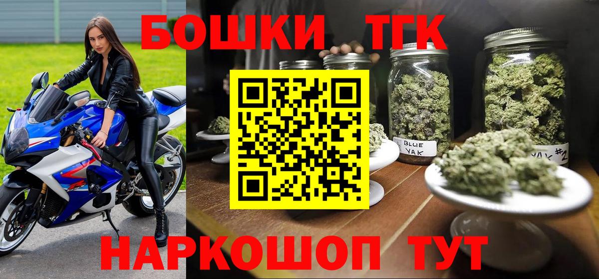 Шишки марихуана Amnesia  Марихуана марихуана  Канабис Bruce Banner  Вход с VPN  Черемхово  Бошки марихуана сатива 